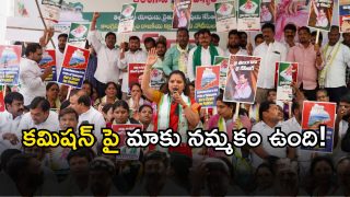 MLC Kavitha( image credit: swetcha reporter)