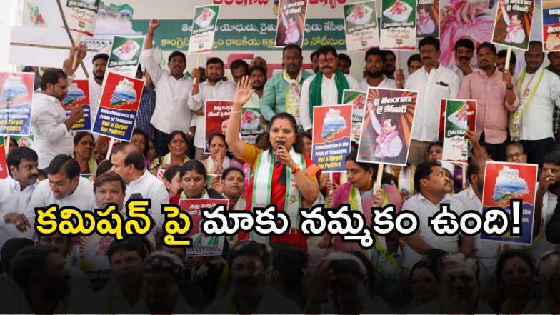 MLC Kavitha( image credit: swetcha reporter)