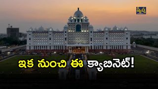 Telangana Government( IMAGE CREDIT: TWITTER)