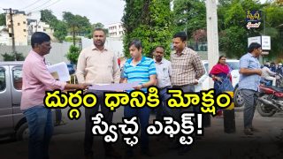 GHMC Commissioner:( image credit: swetcha reporter)