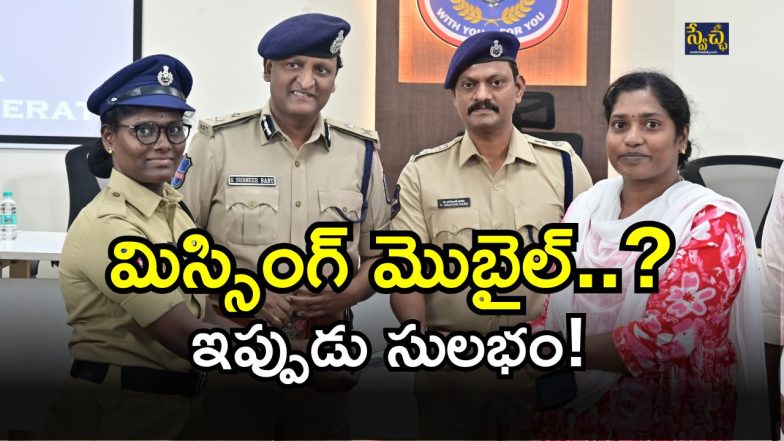 CP Sudheer Babu( swetcha reporter)