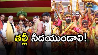 Bonalu Festival in Golconda( IMAGE CREDIT: SWETCHA REPORTER)