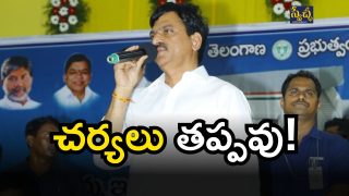 Ponguleti Srinivas Reddy( iamage credit: swetcha reporter)