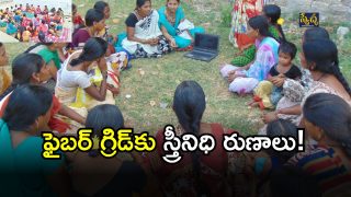 Loans to Women(image credit: twitter)