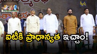 Chandrababu Naidu( image credit: twitter)