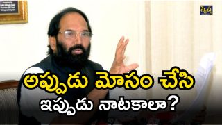 Uttam kumar reddy(image credit: tewitter)