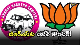 BJp vs BRS( IMAGE CREDIT: TWIITTER)