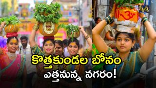 Bonalu Festival 2025( IMAGE credit: twitter)