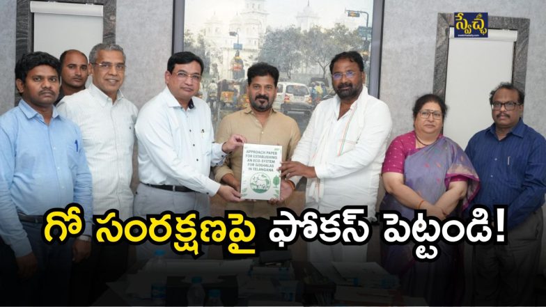 CM Revanth Reddy( image credit: twitter)