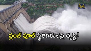 Srisailam Reservoir Survey( image credit: twitter)