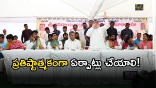 Minister Ponnam Prabhakar( image credit: swetcha reporter)