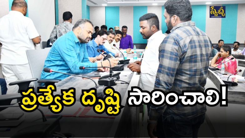 GHMC Commissioner( IMAGE CREDIt; swetcha reporter)