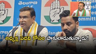 Chamala Kiran Kumar Reddy9 IMAGE CREDIT: SWETCHA REPORTER)