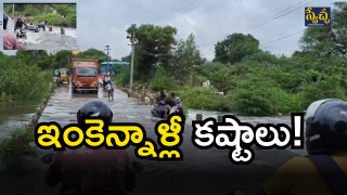 Medchal( image credit: swetcha reporter)