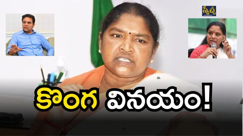 Minister Seethakka( image credit: twitter)