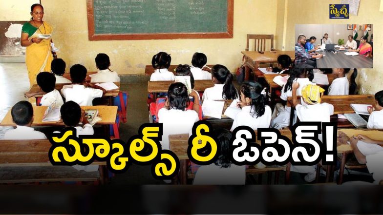 Schools Reopen( image credit: twitter)