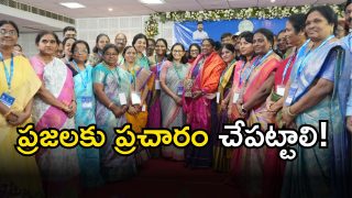 Anganwadi Jobs( image credIt: twitter)