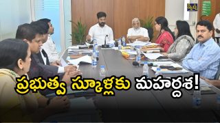 Revanth Reddy( IMAGE CREDIT: TWITTER)
