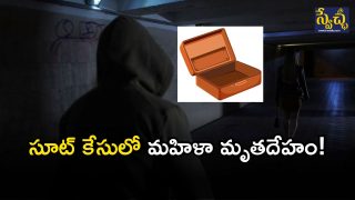 Bachupally Police(image credit: twitter)