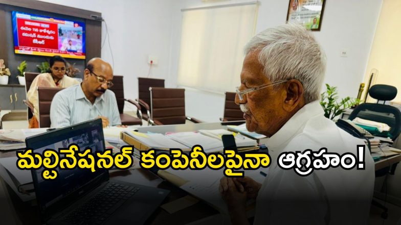 Kodanda Reddy( image credit: swetcha reporter)