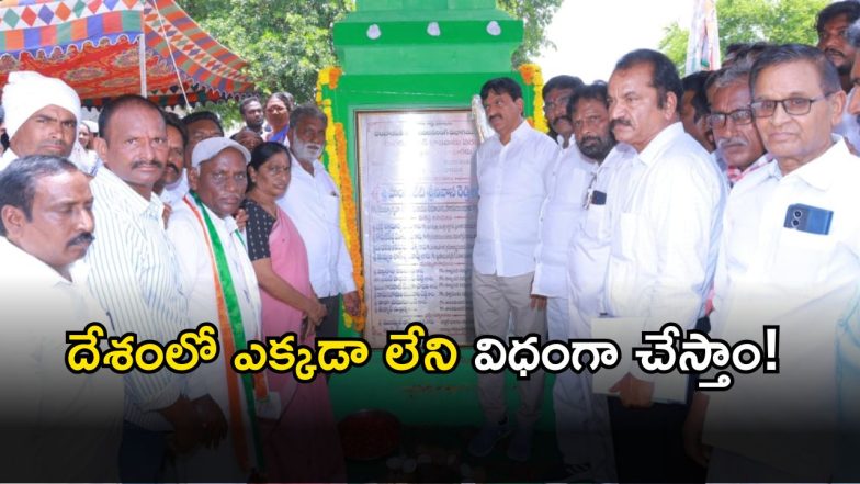 Ponguleti Srinivas Reddy( image credit: swetcha reporter)