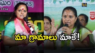 MLC Kavitha(image credit: swetcha reporter)