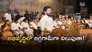 CM Revanth Reddy( image credit: swetcha rteporter)