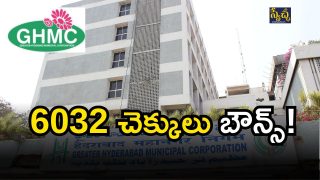 GHMC( image credit: twitter)