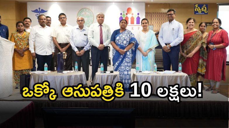 Minister Seethakka( image creditL: swetcha reporter)