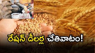 Ranga Reddy District(IMAGE CREDIT: TWITTER)