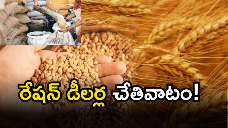 Ranga Reddy District(IMAGE CREDIT: TWITTER)