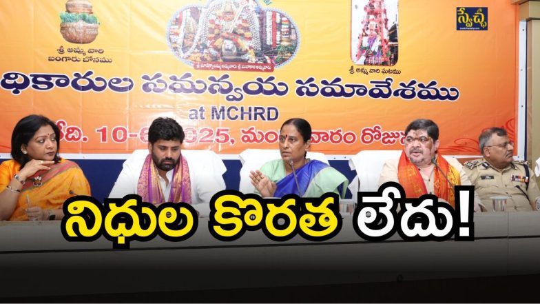 Bonalu Festival( image crediit: swetcha reporter)
