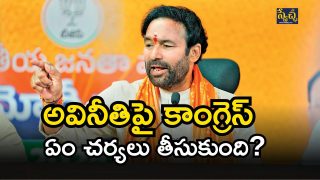 Kishan Reddy( image credit: twitter)