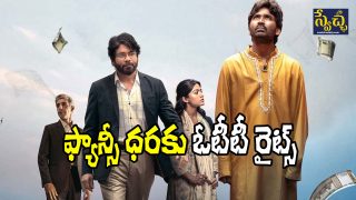 Kuberaa Poster