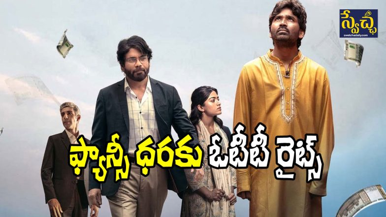 Kuberaa Poster