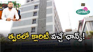 GHMC( image credit: twitter)