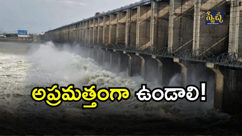 Jurala Project (IMAGE credit swetcha reporter)