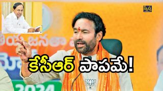 BJP MP Kishan Reddy( IMAGE credit: twiitter)
