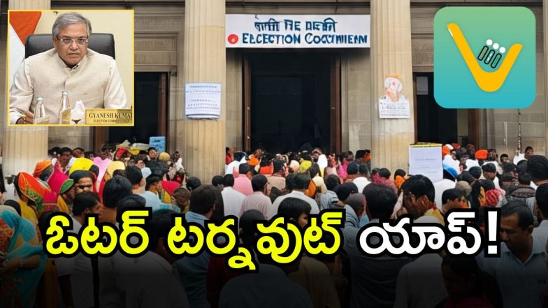 Election Commission (imagecredit:twitter)