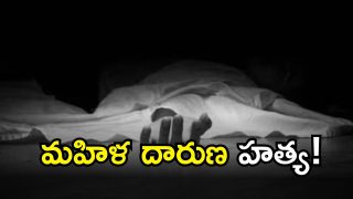 Medchal Crime (imagecredit:twitter)