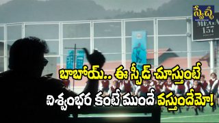 Mega157 Latest Update