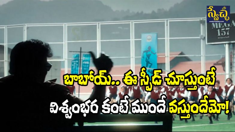 Mega157 Latest Update