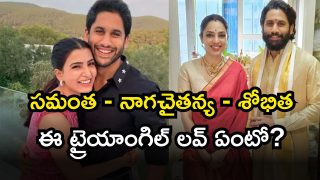 Naga Chaitanya (Image Source: Twitter)