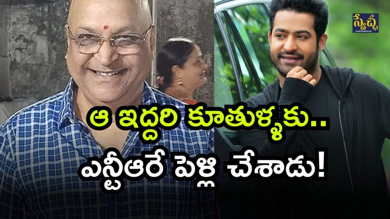 Jr NTR ( Image Source: Twitter)