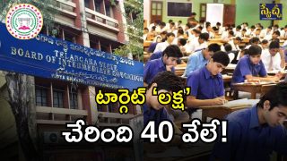 government junior colleges (imagcredit:twitter)
