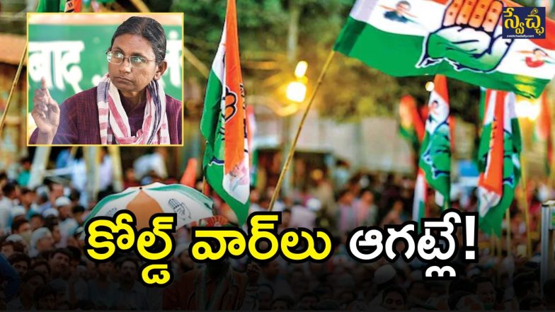 AICC Meenakshi Natarajan (imagcredit:twitter)