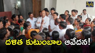 Rangareddy District (imagecredit:swetcha)