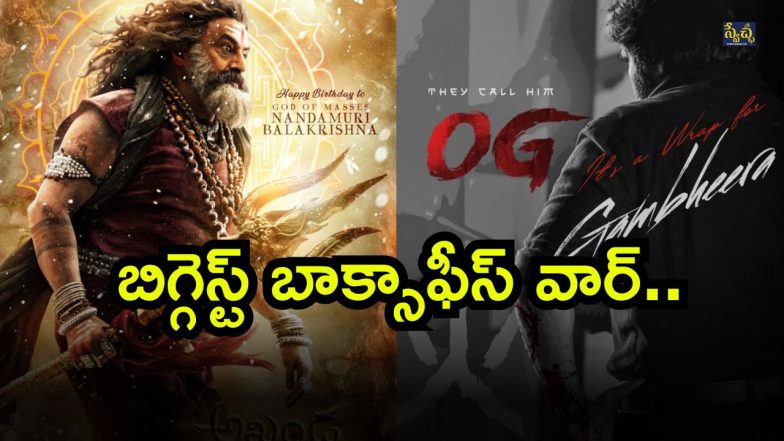 Pawan Kalyan ( Image Source: Twitter)