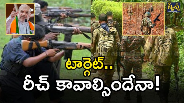 Central on Maoists (imagecredit:twitter)