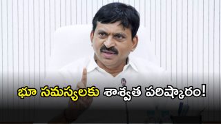 Ponguleti srinivas(image credit: swetcha reporter)